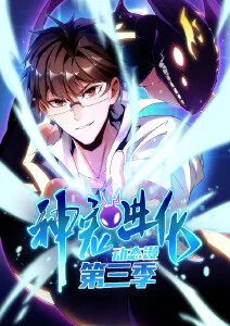 少年游 青春成长动漫在线观看